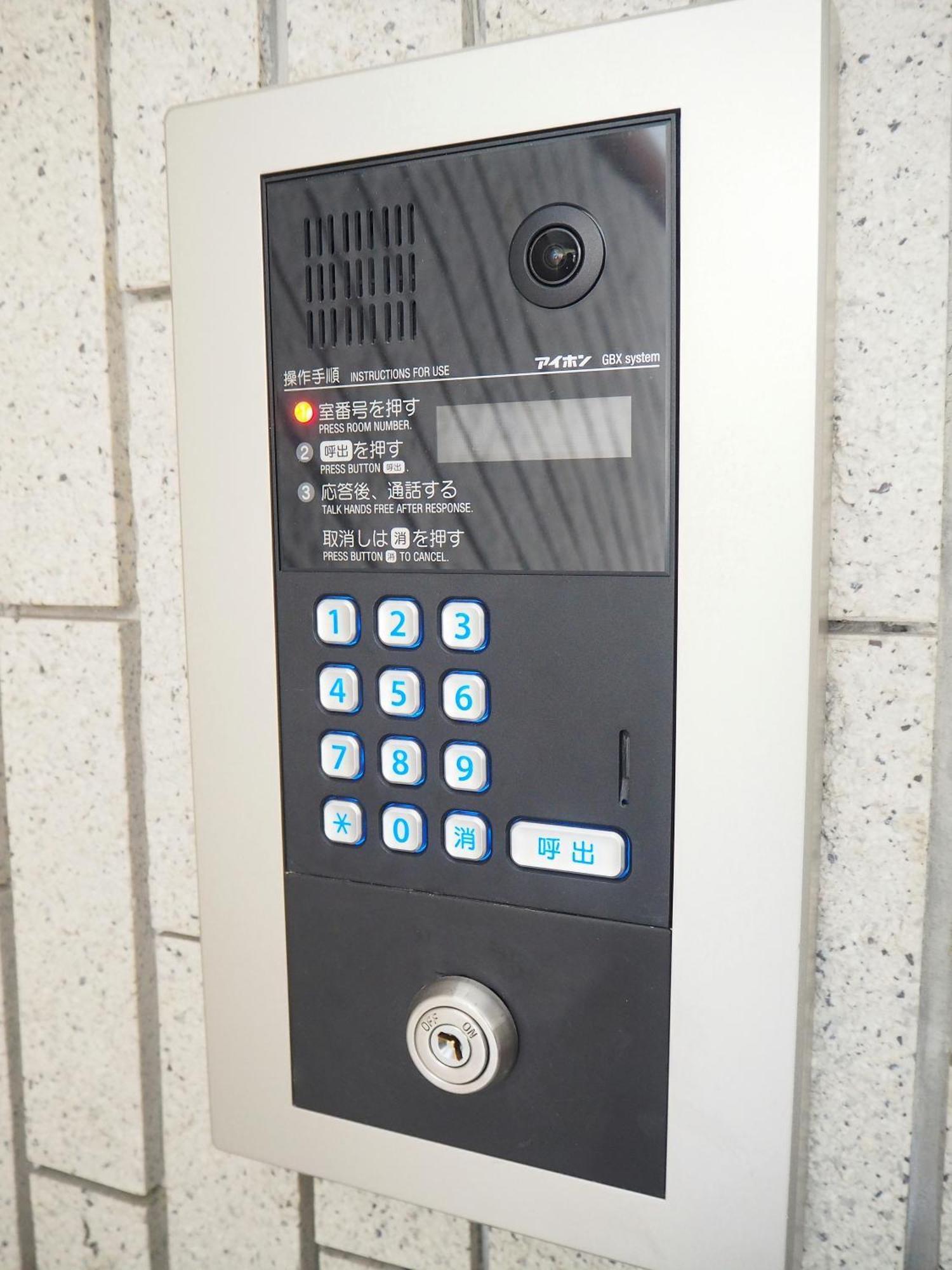 Apartmán 桜の川22 New Mansion In Ikebukuro 303,yamamoto Line 8mins,donki *