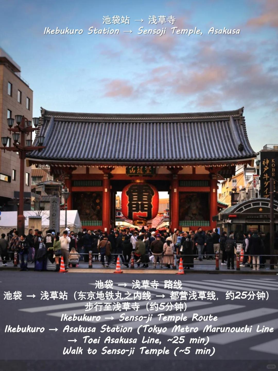 Apartmán 桜の川22 New Mansion In Ikebukuro 303,yamamoto Line 8mins,donki Prefektura Tokio