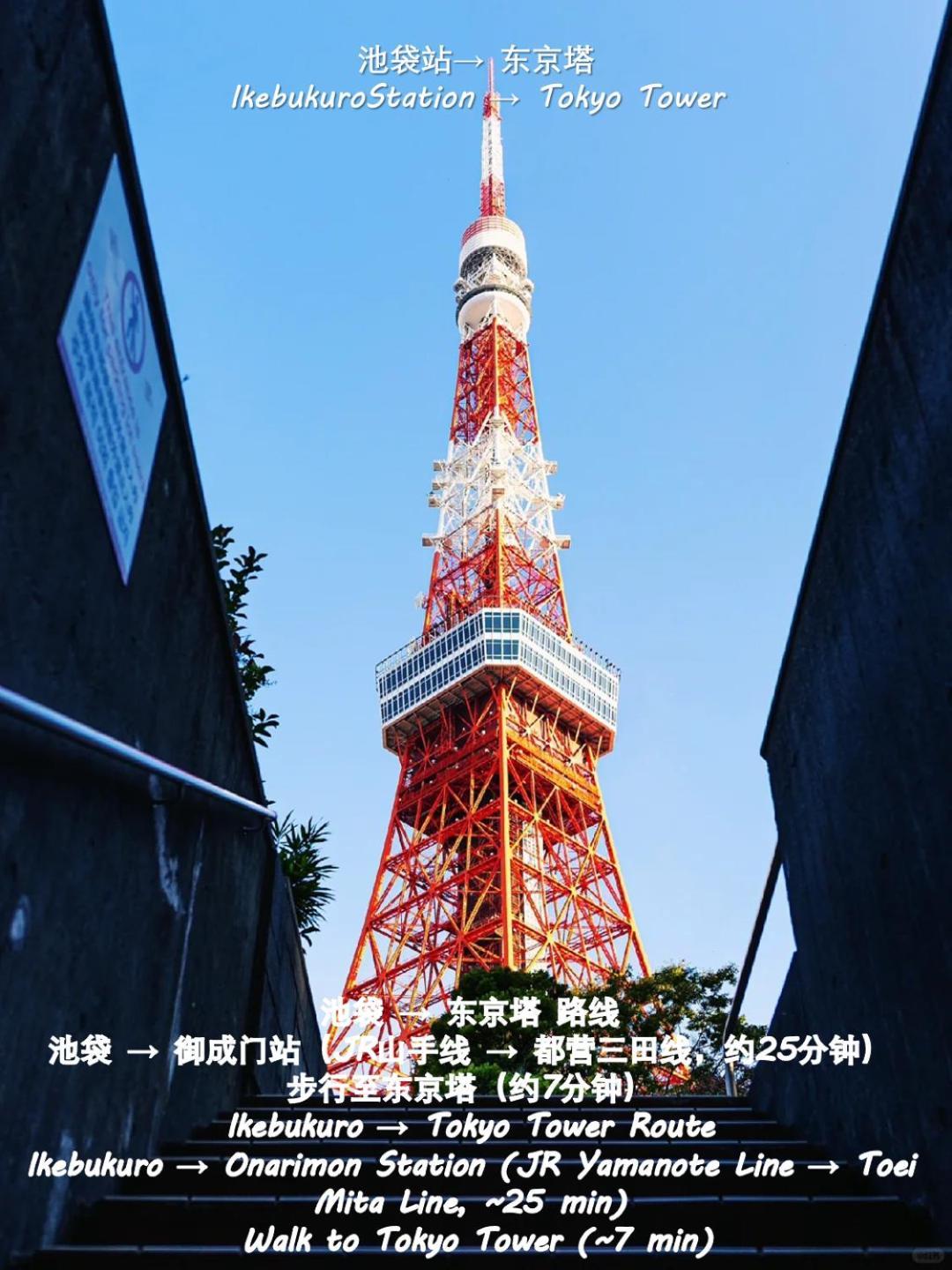 桜の川22 New Mansion In Ikebukuro 303,yamamoto Line 8mins,donki * Prefektura Tokio