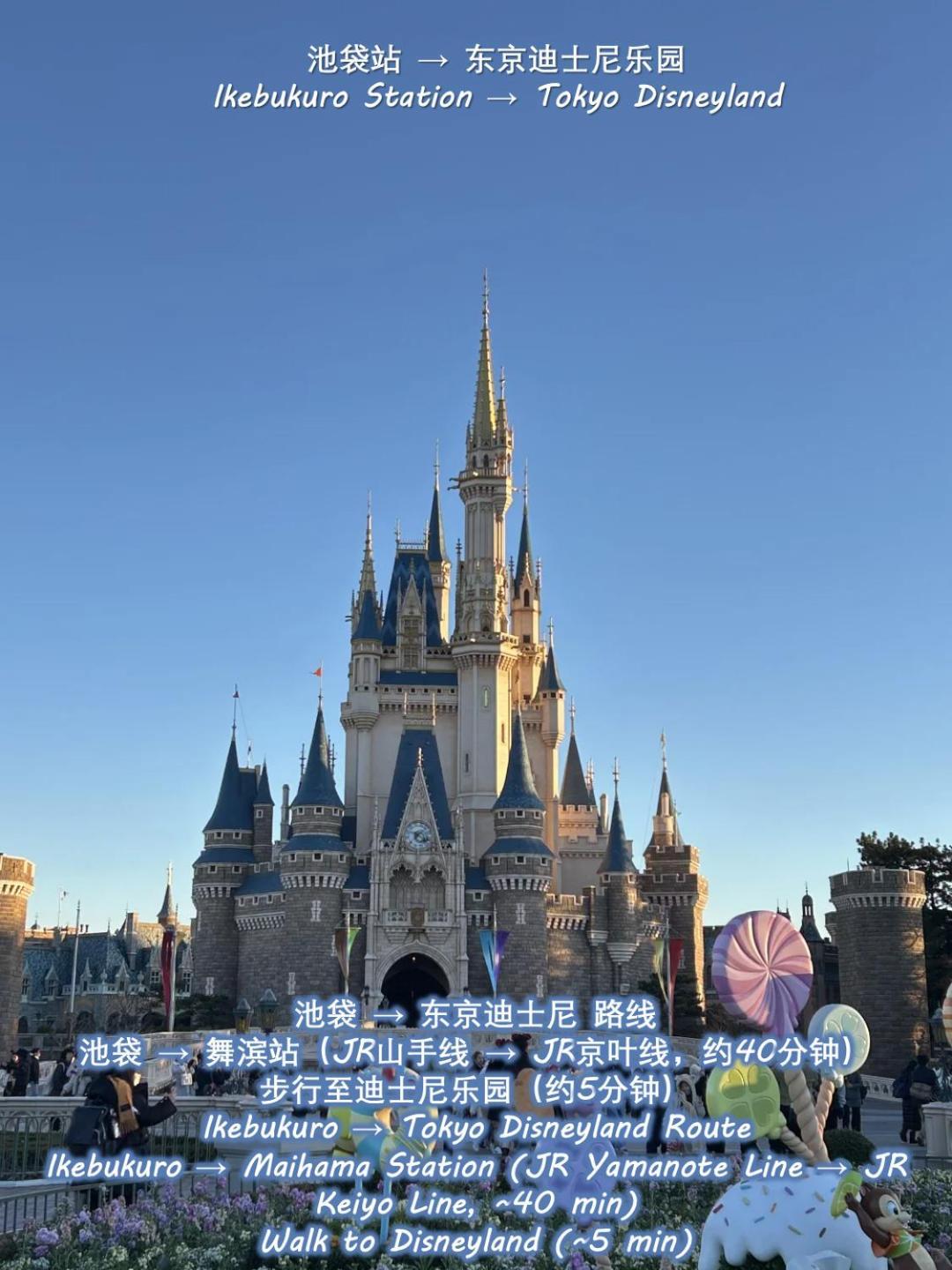 桜の川22 New Mansion In Ikebukuro 303,yamamoto Line 8mins,donki Prefektura Tokio