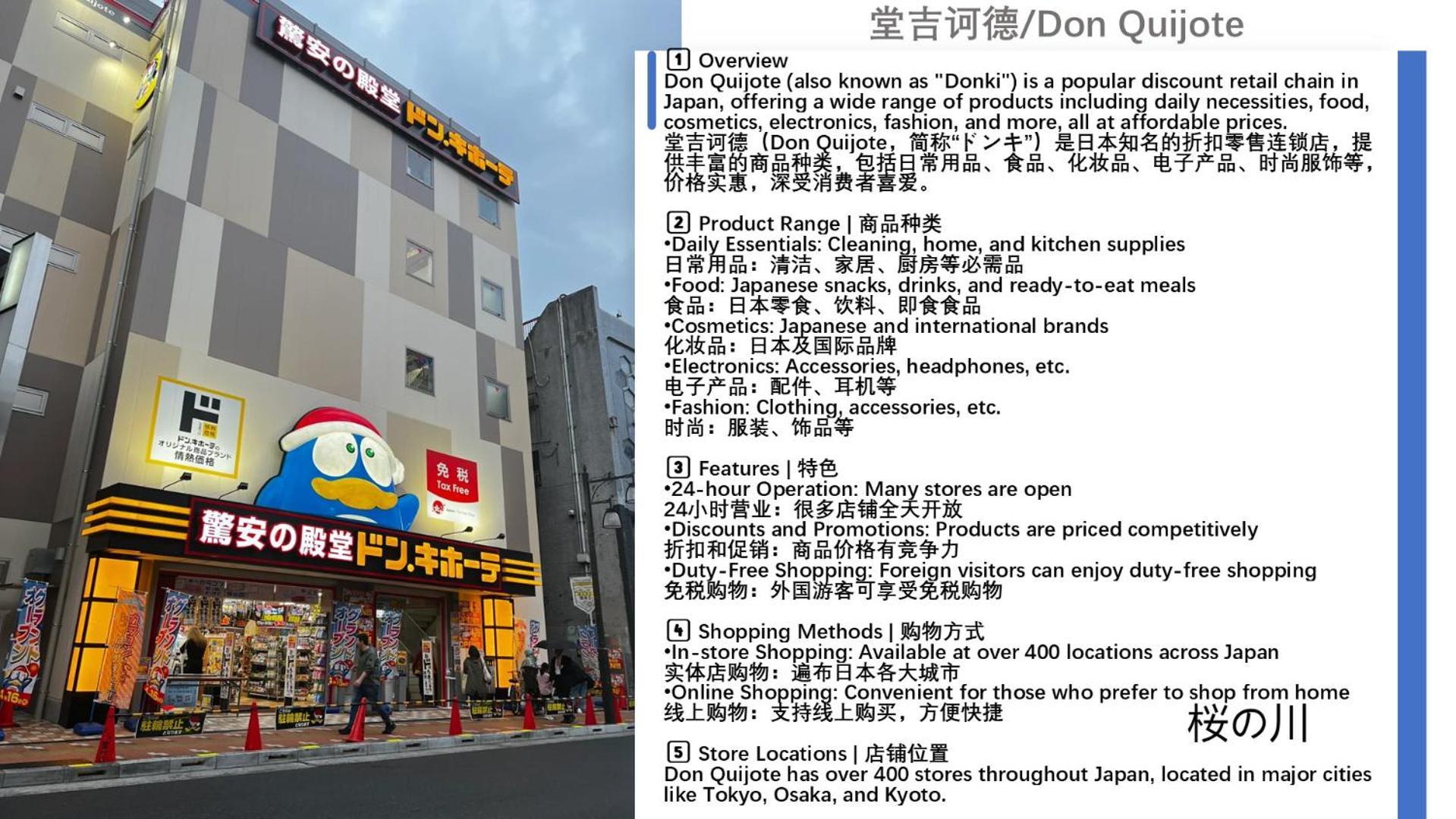 桜の川22 New Mansion In Ikebukuro 303,yamamoto Line 8mins,donki * Prefektura Tokio